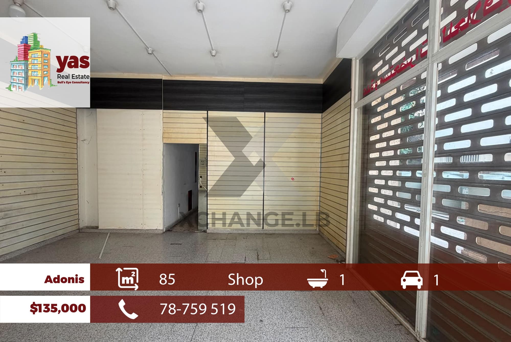 Adonis 85m2 | Rent | Shop | Good Location | Accessible Street | EH