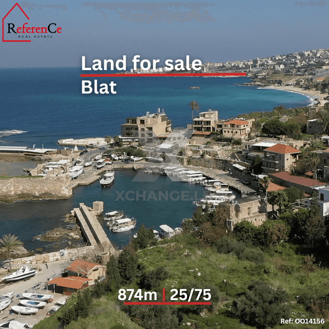 Prime location Land in Blat for sale أرض في موقع متميز في بلاط
